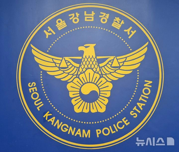 '청담동 주식부자' <b>이희진</b>, 경찰 출석…18억원대 <b>사기</b> 혐의