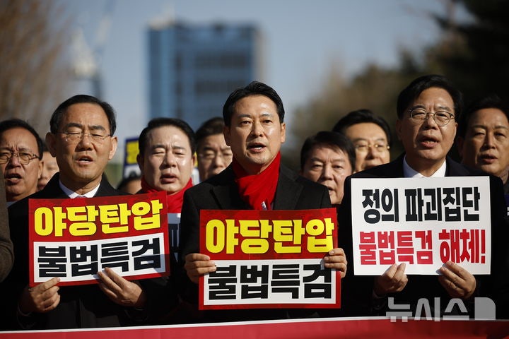 국힘, 서초동서 <b>추경호 구속</b>심사 규탄대회 "<b>영장</b> 기각될 것"