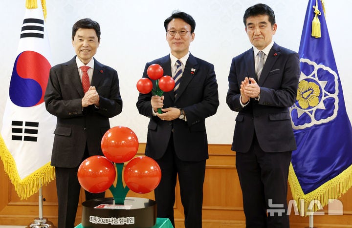 <b>김민석 총리</b>, <b>사랑의 열매</b> 성금 전달