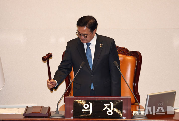 [서울=뉴시스] 김명년 기자 = 우원식 국회의장이 2일 오후 서울 여의도 국회에서 열린 본회의에서 의사봉을 두드리고 있다. 2025.12.02. kmn@newsis.com