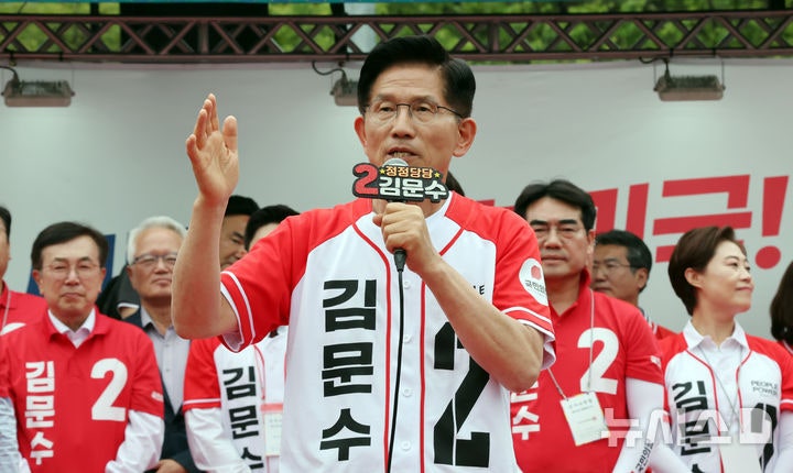 검찰, '선거운동' <b>김문수</b>·<b>황교안</b>·리박스쿨 대표 <b>불구속 기소</b>