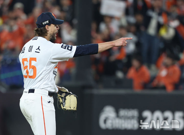 한화 <b>와이스</b>, MLB <b>휴스턴</b>과 <b>계약</b> 합의…2년 최대 147억원