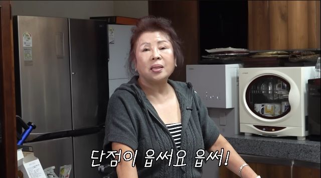 이병헌 어머니 "며느리 <b>이민정</b> 단점 없어…다 잘해"