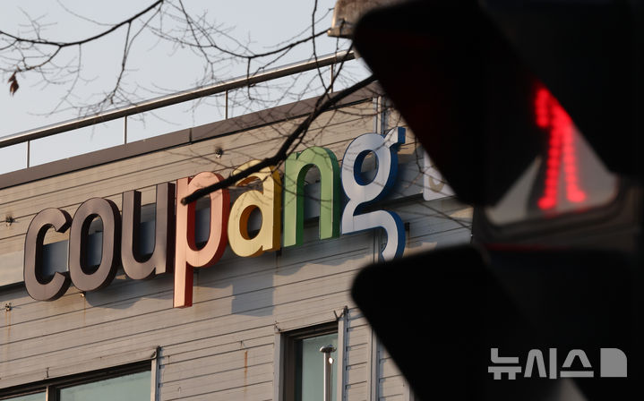 [서울=뉴시스] 황준선 기자 = 쿠팡의 대규모 고객 개인정보 유출 사태가 벌어지며 소비자들의 불안이 커지고 있다. 이재명 대통령은 이날 쿠팡에 대해 과징금을 강화하고 징벌적 손해배