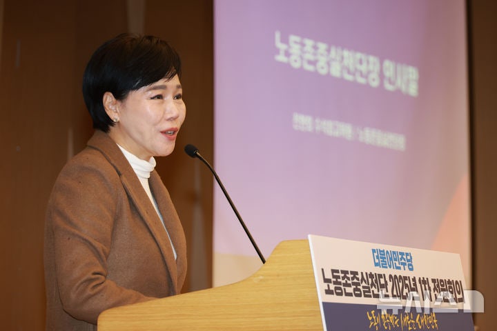 공수처, '<b>전현희</b> 표적 감사 <b>의혹</b>' 감사원 압수수색