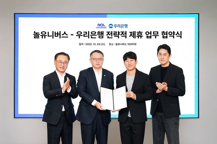 [서울=뉴시스] 놀유니버스는 우리은행과 전략적 업무 제휴를 체결했다고 4일 밝혔다. 사진은 지난 3일 놀유니버스 판교 신사옥 10X타워(텐엑스타워)에서 진행된 협약식. 오른쪽부터 이철웅 놀유니버스 대표, 이수진 야놀