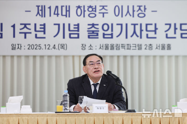 [일문일답]<b>하형주</b> <b>체육</b>공단 <b>이사장</b> "<b>생활체육</b> 참여율 65%까지 올릴 것"