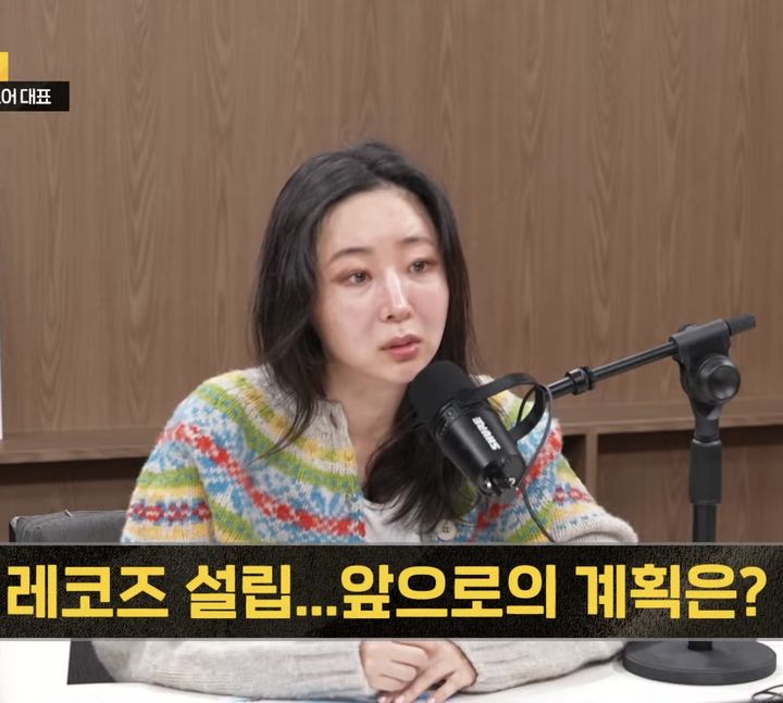 <b>민희진</b> "뉴진스, 왜 갈라치기 하나…걸<b>그룹</b> 안 만들어·<b>보이그룹</b> 제작"
