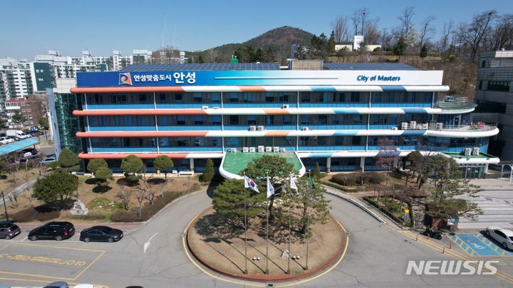 안성시, 유네스코 글로벌 <b>학습도시</b> 공식 가입