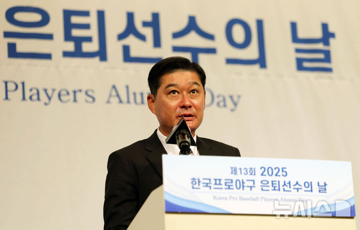 <b>이종범</b>, 프로야구은퇴선수협회 <b>회장</b> 취임…"든든한 버팀목 되겠다"