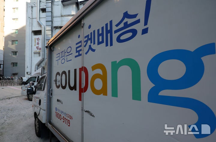 <b>쿠팡</b>, 정부 요청에 <b>개인정보</b> '유출'로 재안내…"<b>쿠팡</b> 사칭 주의"