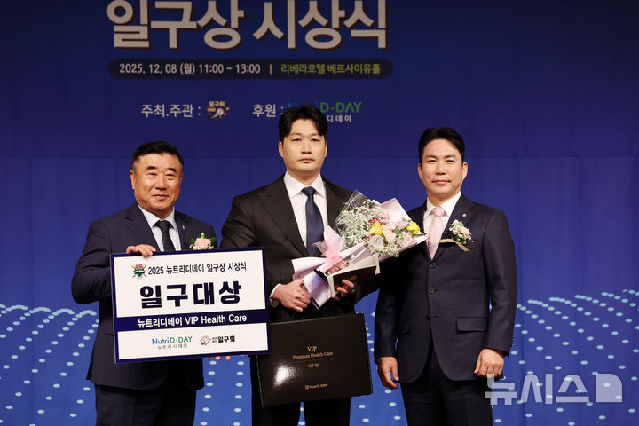 '끝판왕' 오승환, 2025 일구대상 수상…원태인·<b>송성문</b>, 최고 투수·타자