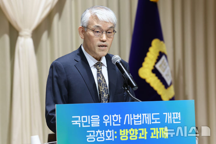 [서울=뉴시스] 조성우 기자 = 천대엽 법원행정처장이 9일 오전 서울 서초구 서울법원종합청사 청심홀에서 열린 '국민을 위한 사법제도 개편' 공청회에서 개회사를 하고 있다.2025.12.09.xconfind@new