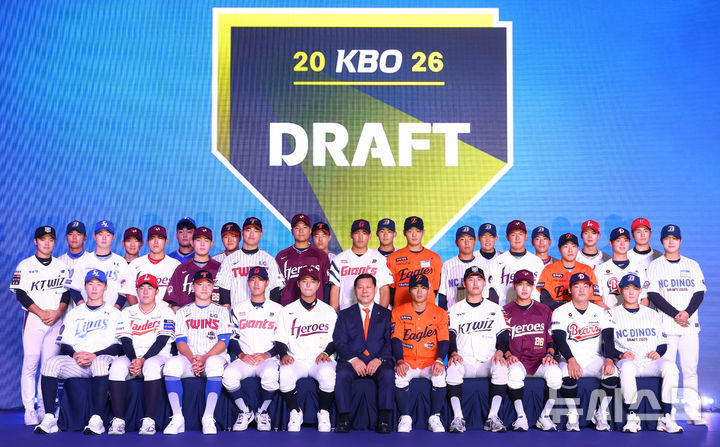 KBO "2026 <b>신인</b>지명 선수 <b>도핑 검사</b> 결과 전원 음성"
