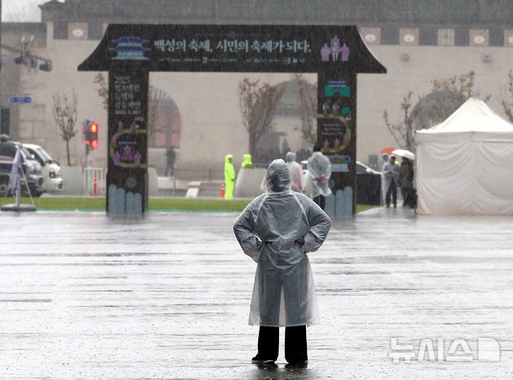 "우산 챙기세요"…전국 비 또는 <b>눈 소식</b>[내일날씨]