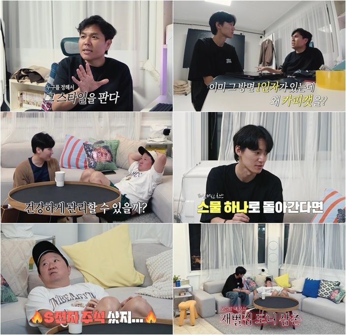 '<b>공황장애</b>' <b>정형돈</b> "방송 두 번 그만둬"…극복 계기는?