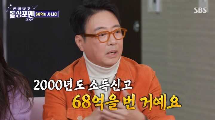 <b>윤다훈</b> "전성기 수입 68억…연예인 개인 소득 1위로 <b>기네스북</b>"