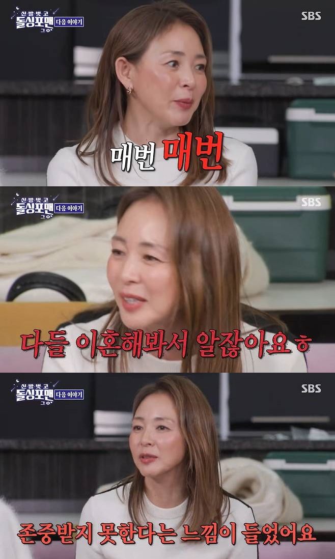 <b>야노시호</b> "추성훈과 <b>이혼</b> 매번 <b>고민</b>"