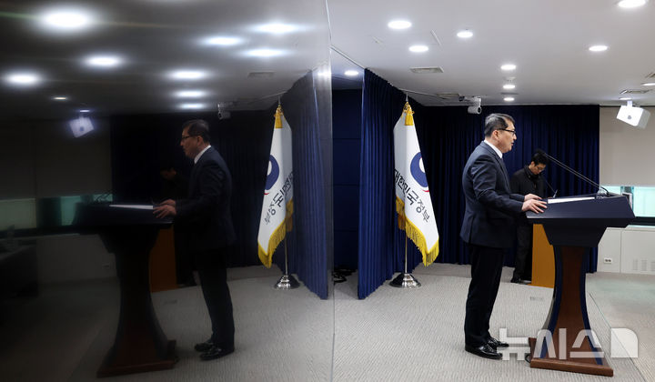 [서울=뉴시스] 추상철 기자 = 김경우 과학기술정보통신부 전파정책기획과장이 10일 오후 서울 종로구 정부서울청사에서 이동통신 주파수 재할당 세부 정책방안과 관련 브리핑을 하고 있다.2025.12.10.scchoo