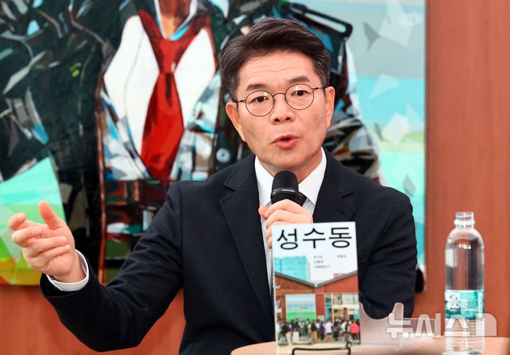 정원오 "<b>오세훈</b> 계엄 반대 감사…한강버스 <b>관광</b>용으로 운영해야"