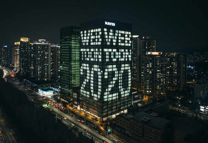 [서울=뉴시스] 네이버웹툰이 서비스 정식 출시 20주년을 기념해 지난 10일 저녁,네이버 1784 사옥 외벽에 대규모 조명 연출 이벤트를 진행했다.(사진=네이버웹툰 제공) 2025.12.11.photo@news