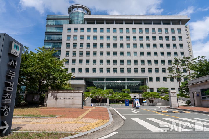 [대구=뉴시스]김정화 기자 = 대구광역시 달서구 용산동 대구지방검찰청 서부지청 전경.2024.09.02.