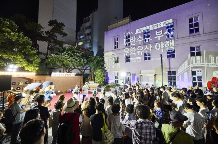 [부산=뉴시스] 올해 열린 '피란수도 부산 문화유산 야행(夜行)' 모습.중구 부산근현대역사관 등에서 피란유산을 활용한 미디어파사드가 진행됐다.(사진=부산시 제공) 2024.12.19.