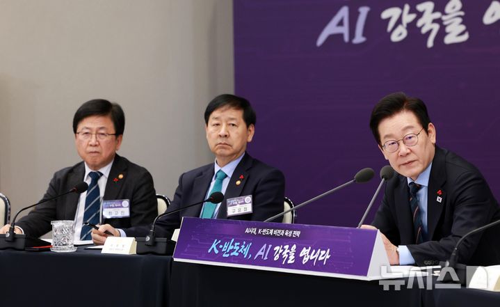 [서울=뉴시스] 고범준 기자 = 이재명 대통령이 10일 서울 용산 대통령실 청사에서 열린 AI 시대의 K-반도체 비전과 육성전략 보고회에서 발언하고 있다.2025.12.10.