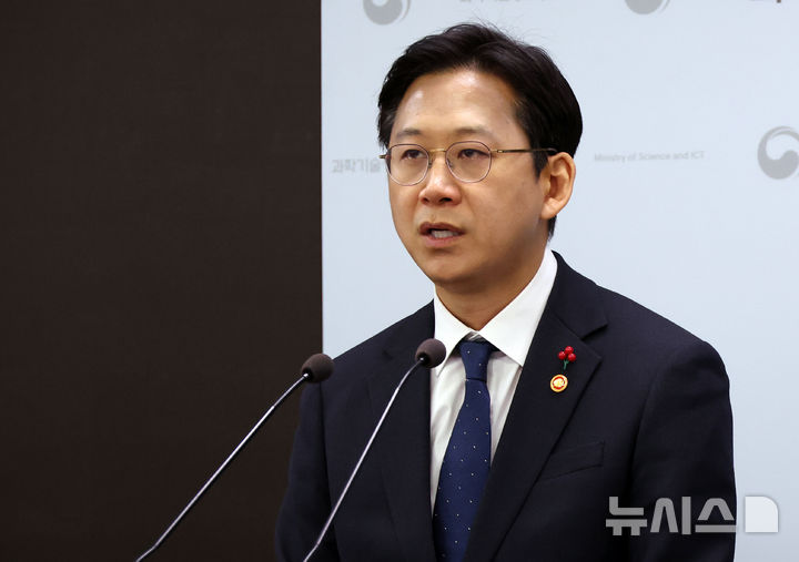 [세종=뉴시스] 강종민 기자 = 배경훈 부총리 겸 과학기술정보통신부 장관이 12일 세종시 정부세종청사에서 2026년 업무보고 주요내용을 발표하고 있다.2025.12.12.