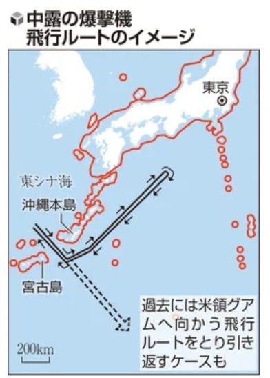 [서울=뉴시스] 중국과 러시아 폭격기의 통상과 다른 9일 비행 루트(검은색 실선).(출처: 요미우리신문) 2025.12.13.*재판매 및 DB 금지