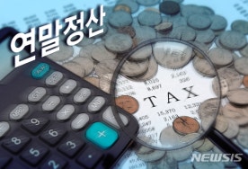 '연금저축 600·IRP 300'…연말정산 꿀팁은