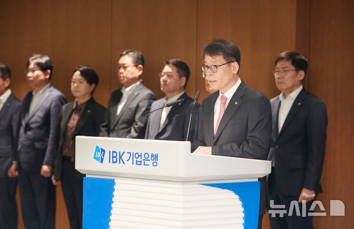 [서울=뉴시스]김성태 기업은행장.(사진=기업은행 제공).2025.03.29.