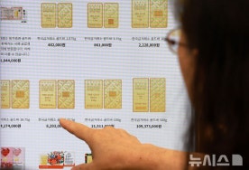 金 수입 10조 외환위기 이후 최대…투자 열풍에 김치 프리미엄까지