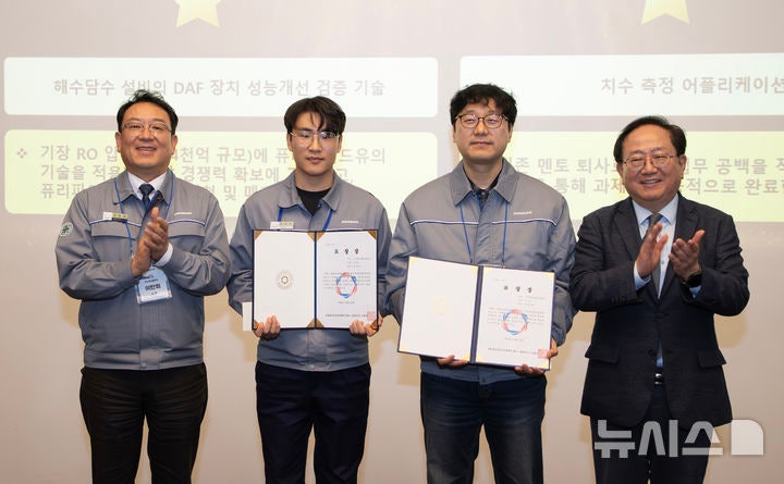 [창원=뉴시스] 강경국 기자 = 지난 12일 두산에너빌리티 게스트하우스에서 열린 2025 대-스타 혁신성장 파트너스 성과공유회에서 이한희 두산에너빌리티 동반성장·구매 상무(왼쪽 첫번째)와 노충식 경남창조경제혁신센터 