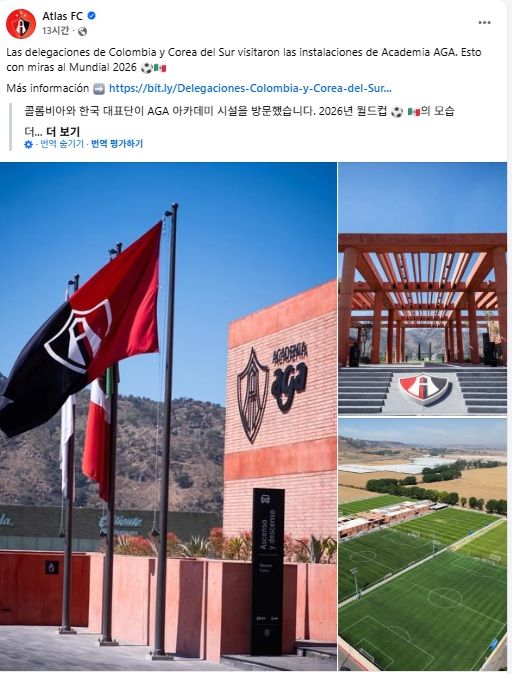 <b>월드컵 베이스캠프</b> 찾는 홍명보호…<b>과달라하라</b> 연고 구단 방문