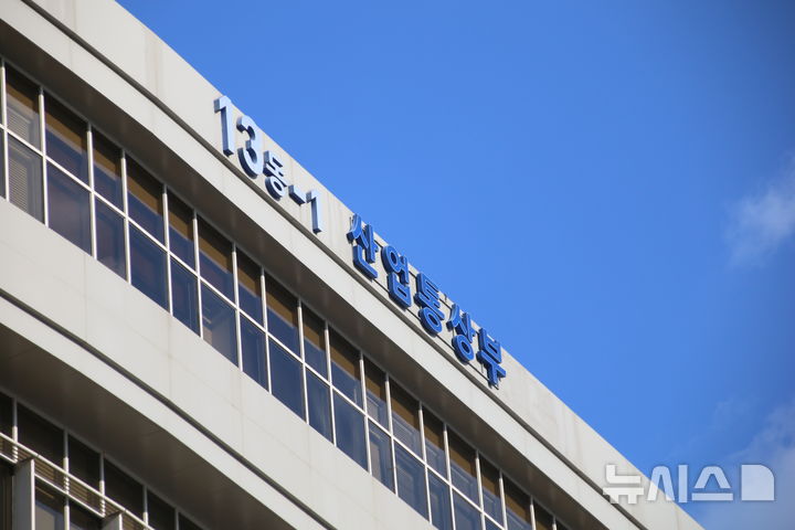 [세종=뉴시스]정부세종청사 산업통상부.2025.11.18.