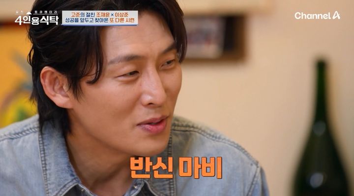<b>고준</b> "'타짜 2' 촬영 때 <b>반신마비</b>…배우 못 한다고 하더라"