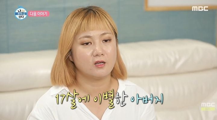 <b>박나래</b> '<b>주사이모</b>' 고발건 검→경 <b>이송</b>…전부 <b>경찰</b>이 수사(종합)