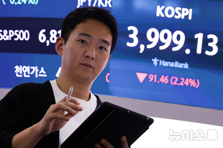 [서울=뉴시스] 최진석 기자 = 코스피가 전 거래일(4090.59)보다 91.46포인트(2.24%) 내린 3999.13에 장을 마친 16일 서울 중구 하나은행 딜링룸에 종가가 보이고 있다.코스닥지수는 전 거래일(9
