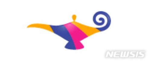 [서울=뉴시스] 알라딘 서점 로고(사진=알라딘 제공) 2023.11.23.