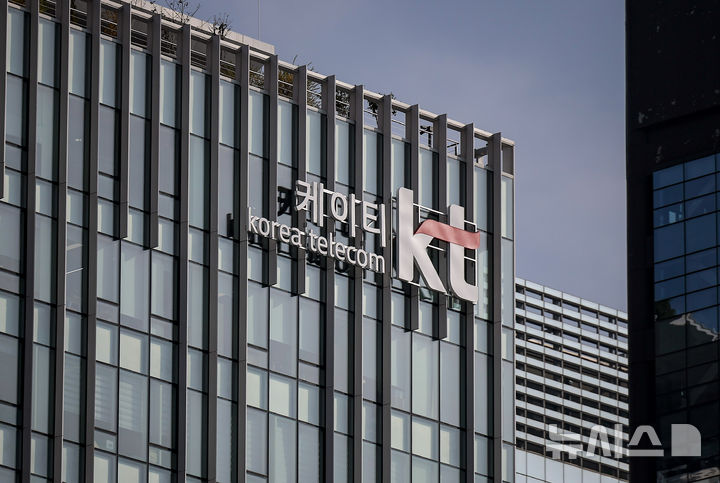 [서울=뉴시스] 정병혁 기자 =  해커가 불법 KT 펨토셀을 이용해 단말기와 통신망 사이 암호화 체계를 뚫고 소액결제 인증정보를 빼냈던 것으로 나타났다. 과학기술정보통신부는 KT 