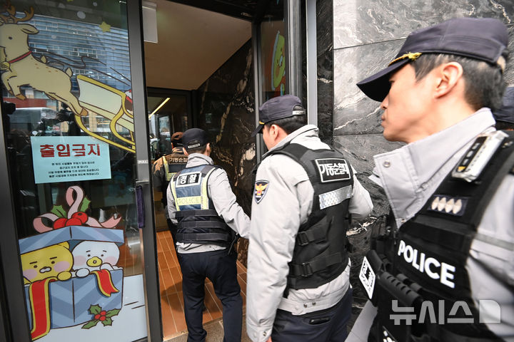 [성남=뉴시스] 김종택 기자 = 경기 성남시 분당구 카카오 판교아지트 건물 폭파 협박 신고가 접수된 15일 경찰이 수색을 하고 있다. 이날 카카오는 만일의 상황에 대비해 전 직원을