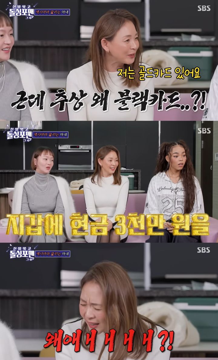 <b>시호</b> "<b>추성훈</b>, 블랙카드 왜 있나…난 골드카드 있어”