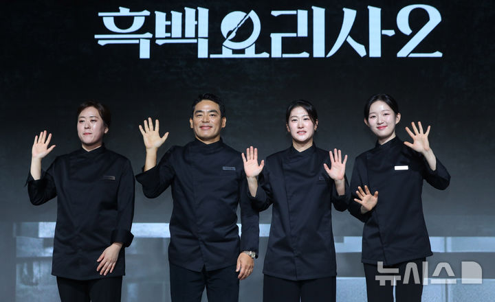<b>흑백요리사2</b> 흑수저 셰프군단