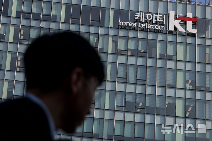 [서울=뉴시스] 정병혁 기자 = 사진은 6일 서울 종로구 KT 본사.2025.11.06.