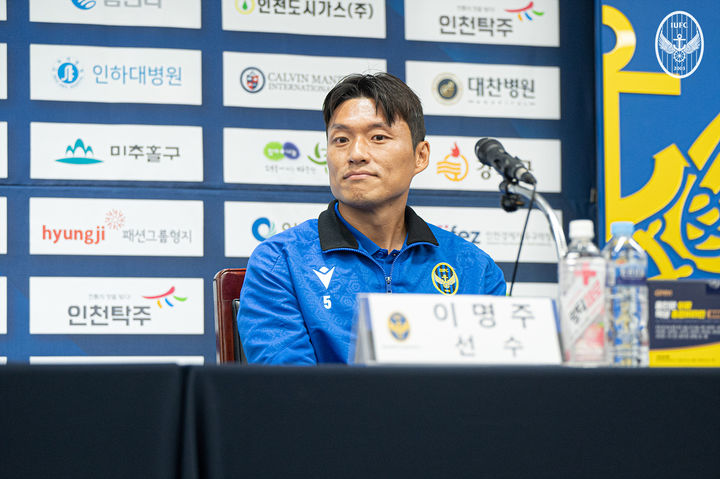 프로축구 인천 '주장' <b>이명주</b>, 인하대병원 <b>환아 치료비</b> 1000만원 <b>기부</b>