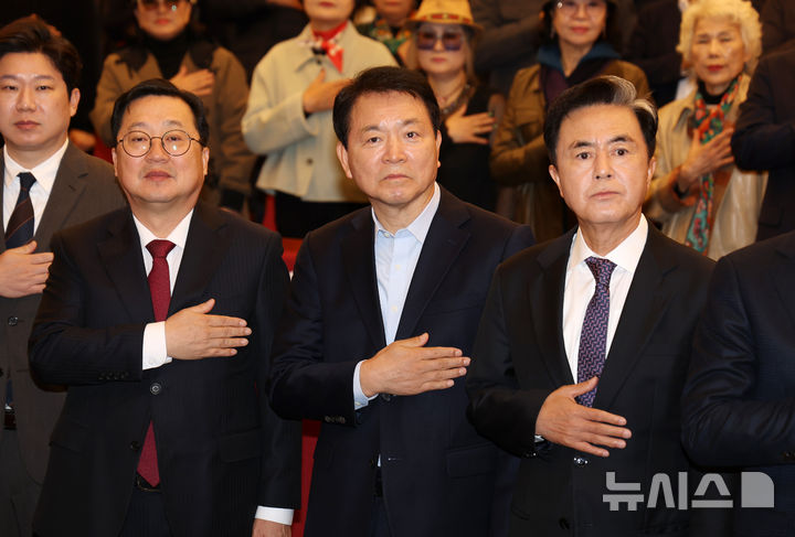 [서울=뉴시스] 김명년 기자 = 성일종(가운데) 국민의힘 의원이 3일 오전 서울 여의도 국회 도서관 대강당에서 열린 '대전충남 행정통합 국회 포럼'에서 김태흠(오른쪽) 충남도지사, 이장우(왼쪽) 대전시장과 국민의례하