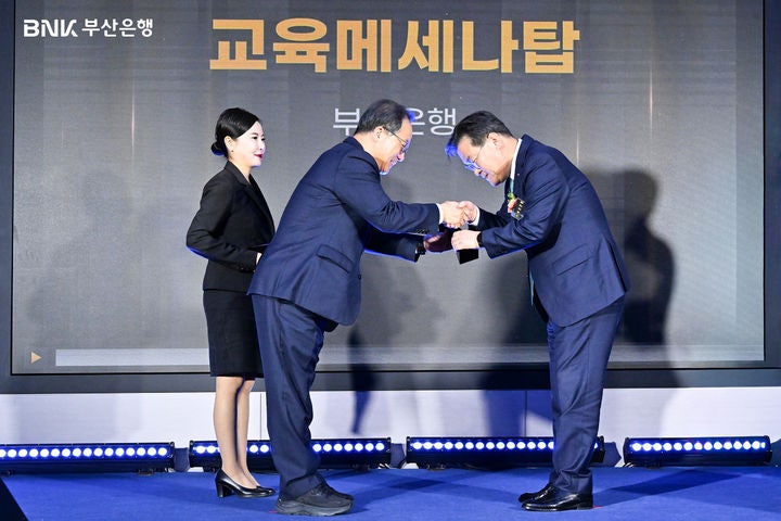 [부산=뉴시스] BNK부산은행은 지난 18일 오후 부산시교육청에서 열린 '2025년 제18회 교육메세나탑 시상식'에서 최고 훈격인 교육메세나탑을 수상했다고 19일 밝혔다.(사진=부산은행 제공) 2025.12.19.