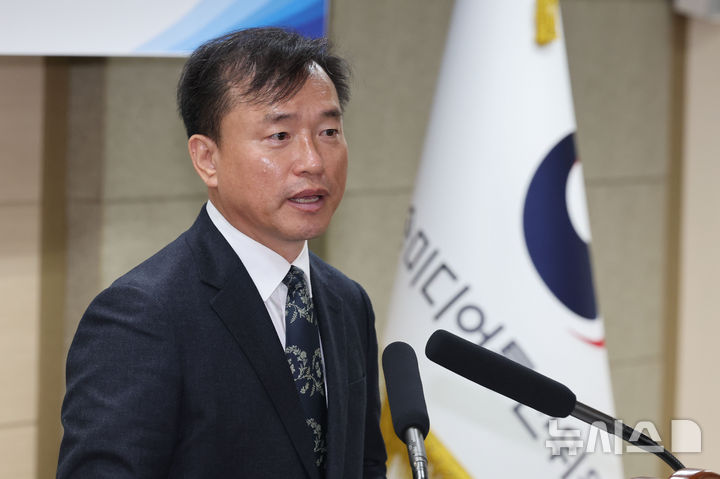 [과천=뉴시스] 권창회 기자 = 김종철 신임 방송미디어통신위원장이 19일 오전 경기 과천시 정부과천청사 방미통위에서 열린 취임식에서 취임사를 하고 있다.2025.12.19.