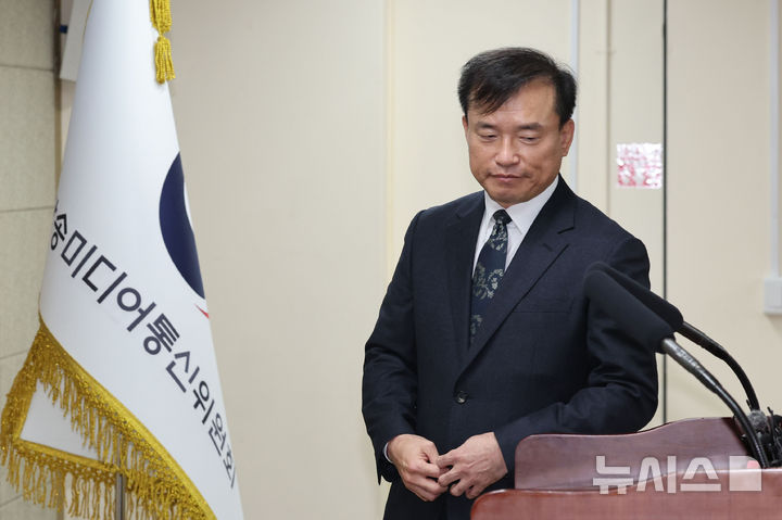 [과천=뉴시스] 권창회 기자 = 김종철 신임 방송미디어통신위원장이 19일 오전 경기 과천시 정부과천청사 방미통위에서 열린 취임식에서 취임사를 하기위해 단상에 오르고 있다.2025.12.19.kch0523@news